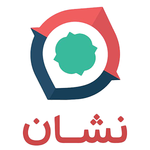 آخرین نسخه ــ موقعیت یاب و GPS Neshan