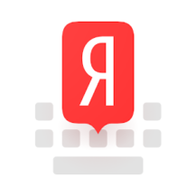 دانلود نسخه جدید و آخر Yandex.Keyboard دانلود نسخه جدید و آخر Yandex.Keyboard