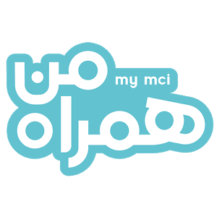 نسخه کامل و آخر My MCI برای اندروید نسخه کامل و آخر My MCI برای اندروید
