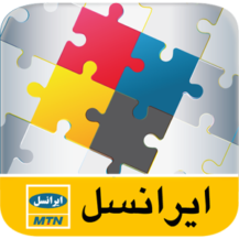 جدیدترین نسخه MyIrancell