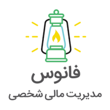 دانلود Fanoos PFM – اپلیکیشن فانوس - حسابداری شخصی