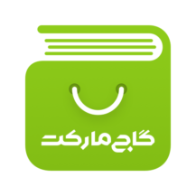 نسخه جدید و آخر GajMarket