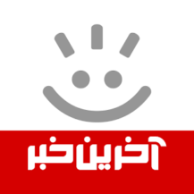 دانلود ــ فارسی آخرین خبر