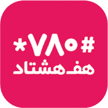 نسخه جدید و آخر هفـ هشتاد برای اندروید
